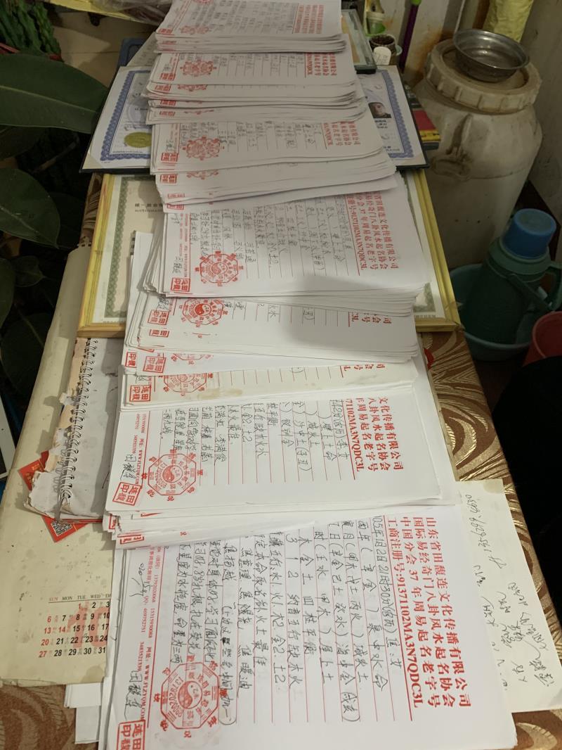 珠山用案例说话 起名实力