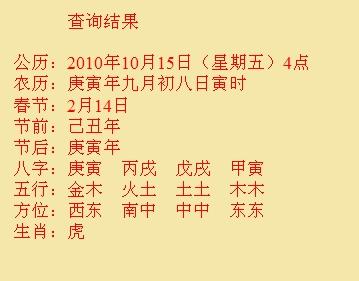珠山尚名轩起名